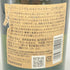 東京都限定◆サントリー 白州 18年 700ml 43% SUNTORY 箱無 ホログラムシール付 【W1】