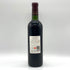 シャトー ホンジョー 果王 2004 720ml 12.5% CHATEAU HONJYO 日本ワイン【Q4】