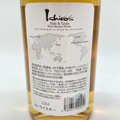 東京都限定◆イチローズモルト&グレイン ワールド ブレンデッド ウイスキー ホワイトラベル 700ml 46% Ichiro's Malt & Grain World Blended Whisky 【J1】