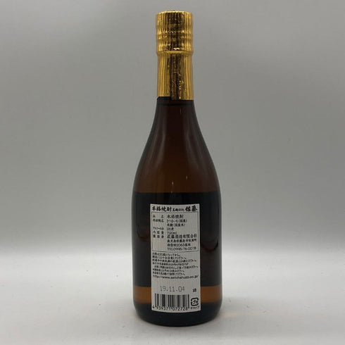 佐藤酒造 黒麹仕込 佐藤 黒 720ml 25% 芋焼酎【G2】