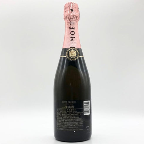モエ エ シャンドン ロゼ アンペリアル 750ml 12.5% Moet&Chandon Rose Imperial シャンパン【N2】