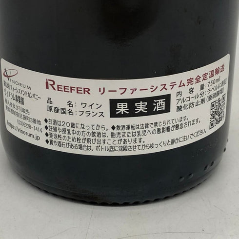 パトリック ピウズ シャブリ 1er レ フォレ 2022 750ml 12.5% Patrick Piuze 白ワイン【F4】