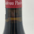 シャトー パヴィ 2020 750ml 12.5% Chateau Pavie ボルドーワイン【V4】