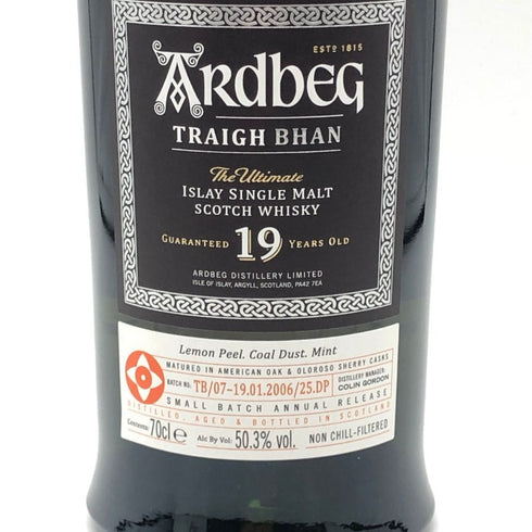 アードベッグ トリーバン 19年 2006-2025 バッチ7 700ml 50.3% ARDBEG スコッチウイスキー【C2】