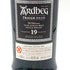 アードベッグ トリーバン 19年 2006-2025 バッチ7 700ml 50.3% ARDBEG スコッチウイスキー【C2】