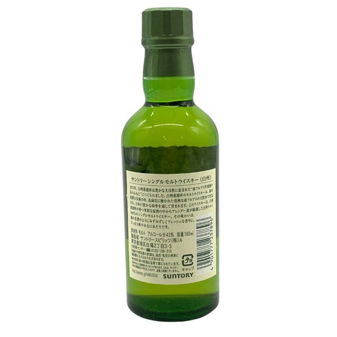 東京都限定◆サントリー 白州 NV シングルモルト 180ml 43% SUNTORY HAKUSHU 【D4】