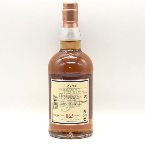 グレンファークラス 12年 700ml 43% シングルモルト スコッチ ウイスキー Glenfarclas スコッチウイスキー【T0】