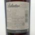 バランタイン 21年 金キャップ 700ml 40% Ballantine's スコッチウイスキー【K1】