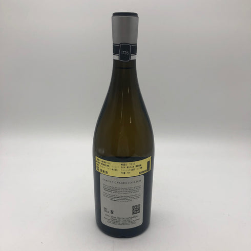 シャトー ド ポマール コルトン シャルルマーニュ グランクリュ 2020 750ml 13.5% Chateau de Pommard Corton Charlemagne 白ワイン【I2】