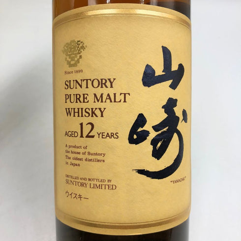 東京都限定◆サントリー 山崎 12年 ピュアモルト 響マーク 750ml 43% SUNTORY PURE MALT YAMAZAKI 【Y1】