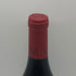 クロ デュ ムーラン オー モワーヌ ポマール 2020 750ml 12.5% Clos du Moulin Aux Moines Pommard ブルゴーニュワイン【S0】
