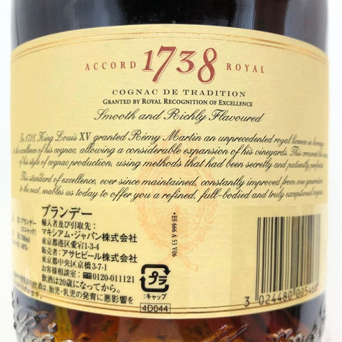 レミーマルタン 1738 アコード ロイヤル 700ml 40% REMY MARTIN コニャック【M】