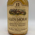 グレンマレイ 12年 750ml 43% GLEN MORAY スコッチウイスキー【I1】