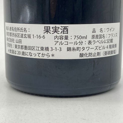 シモン ビーズ サヴィニー レ ボーヌ プルミエ クリュ レ セルパンチエール 2009 750ml 12.5% Simon Bize Savigny-les-Beaune 1er Cru Les Serpentieres 【Z】