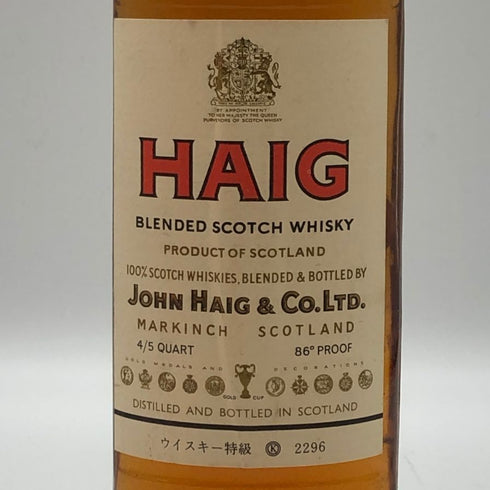 ヘイグ ファイブスター 特級 760ml 43% HAIG FIVE STAR スコッチウイスキー【X0】