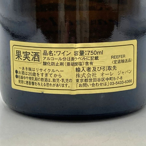 シャトー ド ラ ヴェル ボーヌ プルミエ クリュ サン ヴィーニュ 2009 750ml 13.5% CHATEAU DE LA VELLE ブルゴーニュワイン【G1】