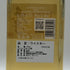 東京都限定◆サントリー 季 700ml 43% SUNTORY TOKI 【T1】