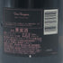 ドンペリニヨン ロゼ 2009 750ml 12.5% Dom Perignon Rose シャンパン【P2】