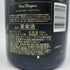 ドンペリニヨン P2 プレニチュード2 2006 750ml 12.5% Dom Perignon Plenitude2 シャンパン【A4】
