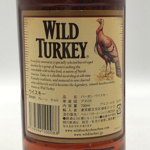 ワイルドターキー 8年 レッドキャップ 700ml 50.5% WILD TURKEY バーボン【A3】