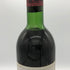 シャトー ラフィット ロートシルト 1966 750ml 14%未満 CHATEAU LAFITE ROTHSCHILD ボルドーワイン【V4】