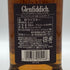 グレンフィディック 15年 ソレラリザーブ 700ml 40% Glenfiddich OUR SOLERA FIFTEEN スコッチウイスキー【W4】