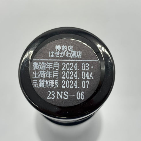 新政酒造 新政 No.6 S-Type 2023 720ml 13% 2024年4月出荷 ARAMASA 【T4】