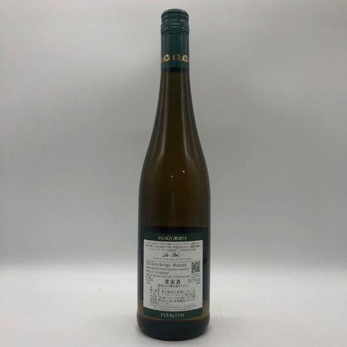フェア アラニー ドゥーナ ボッレジオ 2022 750ml 10% FEHER ARANY DUNA BORREGIO 白ワイン【L4】