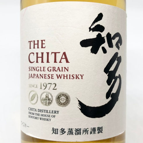 東京都限定◆サントリー 知多 シングルグレーン 700ml 43% SUNTORY CHITA 【P0】
