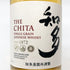東京都限定◆サントリー 知多 シングルグレーン 700ml 43% SUNTORY CHITA 【P0】