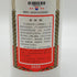 貴州茅台酒 マオタイ酒 天女ラベル 2020 53% 500ml KWEICHOW MOUTAI 【W】