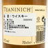 ティーニニック 10年 花と動物シリーズ 700ml 43% TEANINICH スコッチウイスキー【S1】