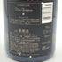 ドンペリニヨン 白 ルミナス 750ml 12.5% Dom Perignon Luminous シャンパン【B2】