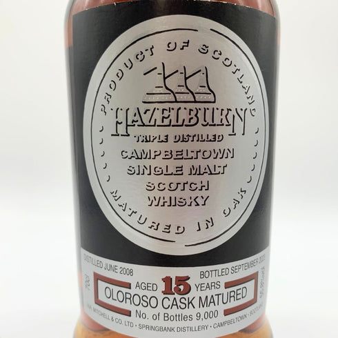 ヘーゼルバーン 15年 シングルモルト オロロソ カスク マチュアード 700ml 55.8% HAZELBURN OLOROSO CASK MATURED スコッチウイスキー【E2】