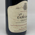 エマニュエル ルジェ エシェゾー グラン クリュ 2007 750ml 13.5% Emmanuel Rouget ECHEZEAUX GRAND CRU ブルゴーニュワイン【E4】