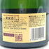 クリュッグ ブリュット 白 750ml 12.5% KRUG BRUT シャンパン【S】