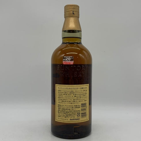 東京都限定◆サントリー 山崎 12年 シングルモルト 700ml 43% SUNTORY YAMAZAKI SINGLE MALT ホログラムシール無 【L4】