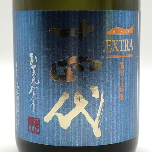 高木酒造 十四代 エクストラ 播州白鶴錦 720ml 15% 2025年 JUYONDAI 日本酒- 純米酒【C1】