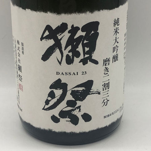獺祭 純米大吟醸 磨き二割三分 720ml 16% 2026年4月 DASSAI 日本酒- 純米大吟醸酒【D3】