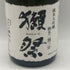 獺祭 純米大吟醸 磨き二割三分 720ml 16% 2026年4月 DASSAI 日本酒- 純米大吟醸酒【D3】