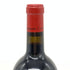 ジェラール ベルトラン シガリュス ルージュ 2021 750ml 14.5% GERARD BERTRAND Cigalus Rouge フランスワイン【W】