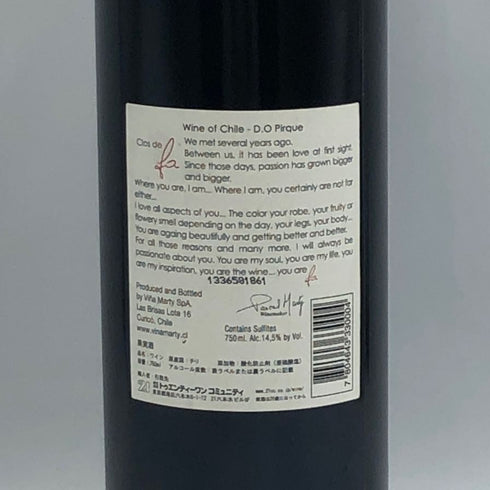 会長 島耕作 ラベル パスカル マーティ クロ デ ファ 赤ワイン 750ml 14.5% Clos de Fa 赤ワイン【B1】