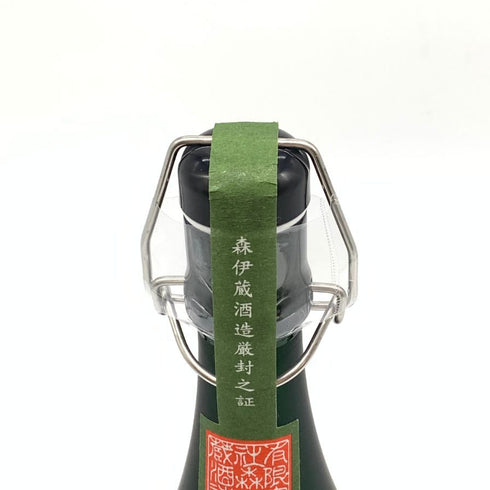 森伊蔵 極上の一滴 25% 720ml 【B4】