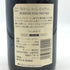 カルべ ブルゴーニュ ルージュ ピノ ノワール 1996 750ml 12.5% Calvet BOURGOGNE ROUGE PINOT-NOIR ブルゴーニュワイン【M2】