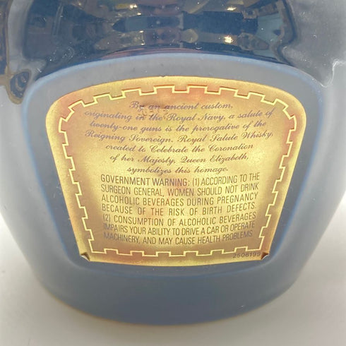 シーバス ブラザーズ ロイヤルサルート 21年 青陶器 700ml 40% Chivas Brothers ROYAL SALUTE 1224g【P】