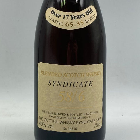 シンジケート 58/6 17年 750ml 40% SYNDICATE スコッチウイスキー【V1】