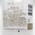 モエ エ シャンドン アイス アンペリアル 750ml 12% Moet&Chandon ICE IMPERIAL シャンパン【Q1】