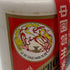 貴州茅台酒 マオタイ酒 天女ラベル 2020 53% 500ml KWEICHOW MOUTAI 中国酒957g【C0】