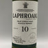 ラフロイグ 10年 シングルモルト スコッチウイスキー 750ml 43% LAPRHROAIG スコッチウイスキー【G2】