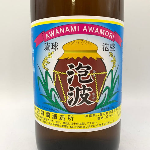 波照間酒造所 泡波 黒キャップ 1800ml 30% 2024年1月詰 泡盛【R2】